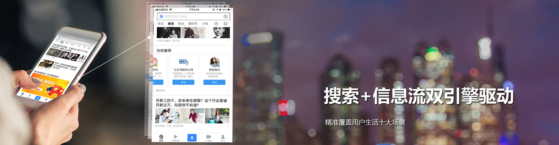 开州信息流投放