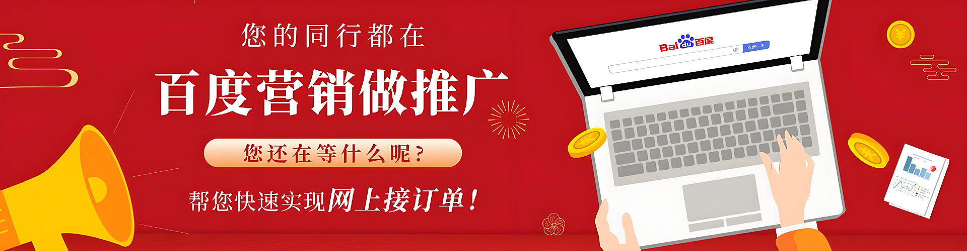开州sem优化